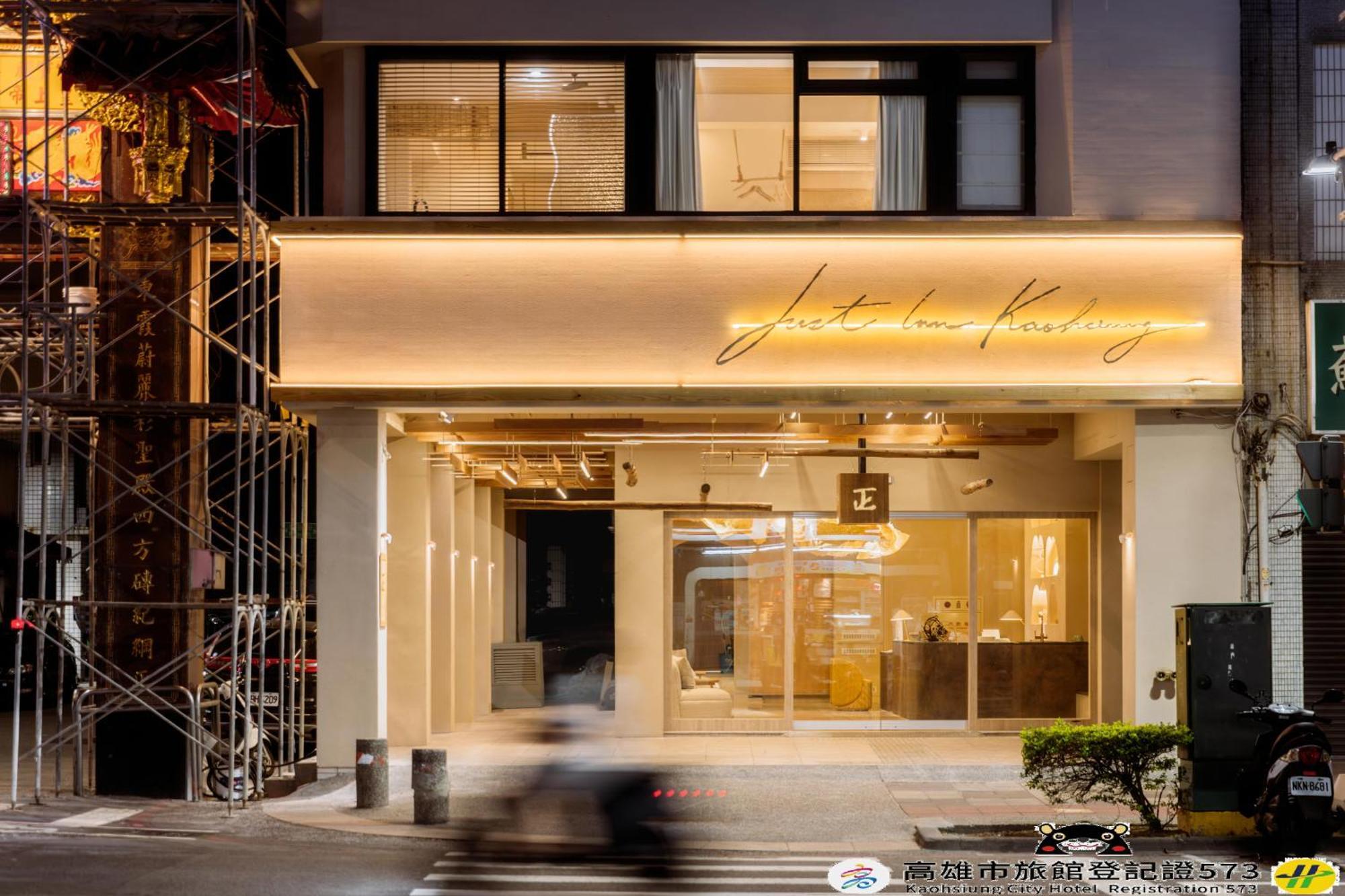 Just Inn Kaohsiung Extérieur photo