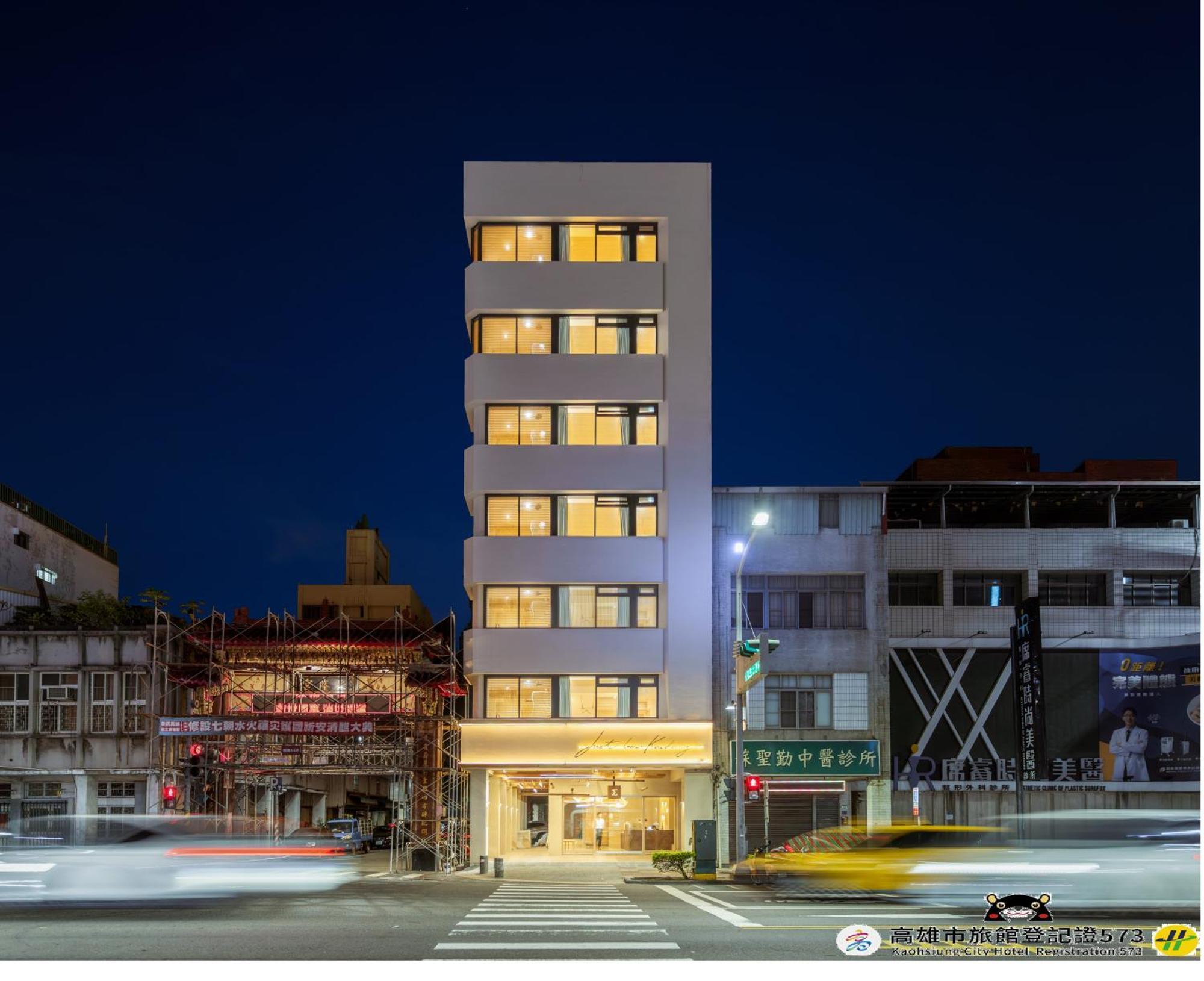 Just Inn Kaohsiung Extérieur photo